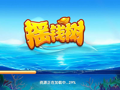 正版星力九代打鱼游戏客服